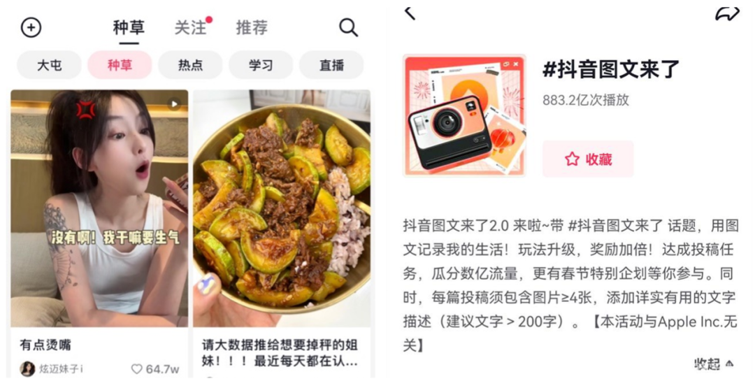 广告人干货库