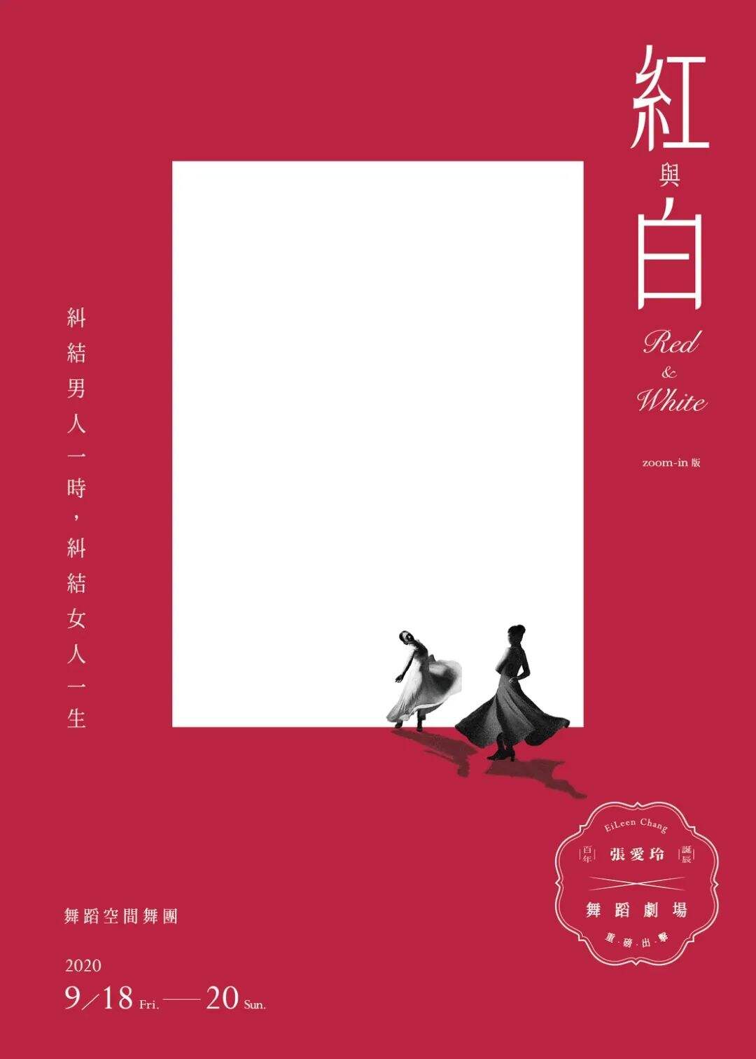 广告人干货库 老板嫌弃设计没亮点?不如试试这4个方法!-广告人干货库