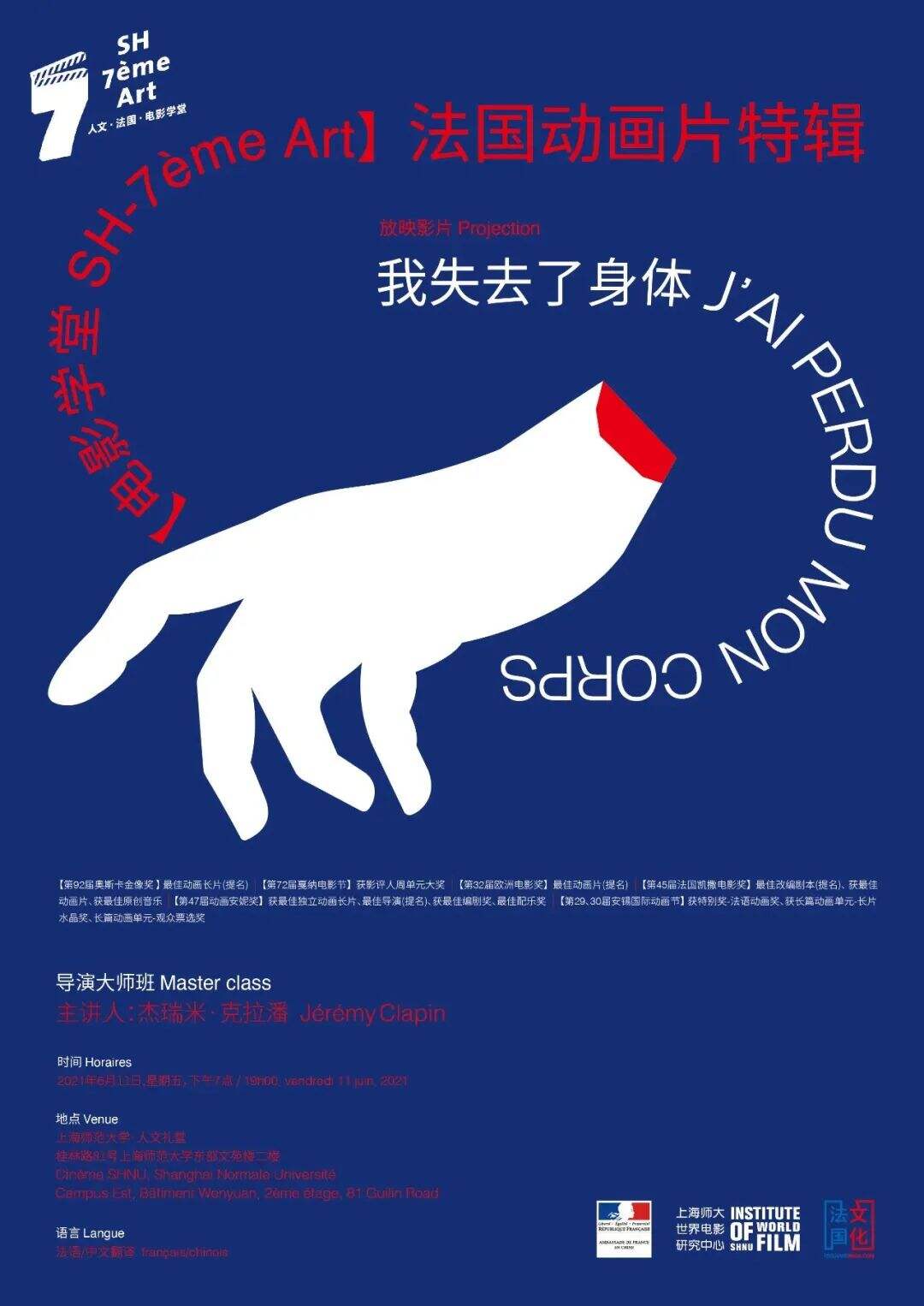 广告人干货库 老板嫌弃设计没亮点?不如试试这4个方法!-广告人干货库