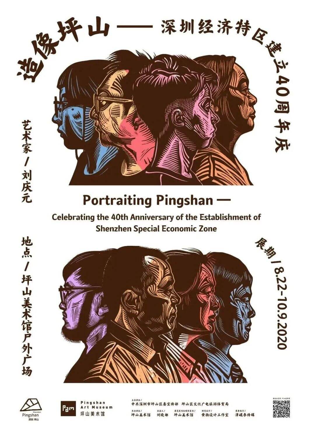 广告人干货库 老板嫌弃设计没亮点?不如试试这4个方法!-广告人干货库