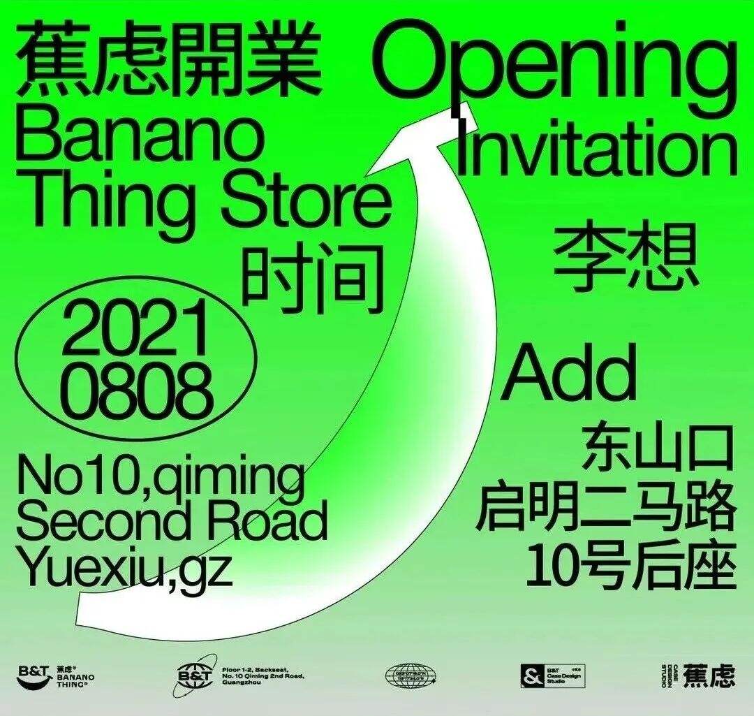 广告人干货库 老板嫌弃设计没亮点?不如试试这4个方法!-广告人干货库