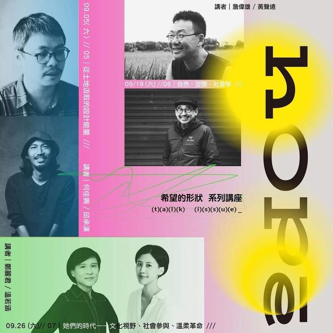 广告人干货库 老板嫌弃设计没亮点?不如试试这4个方法!-广告人干货库