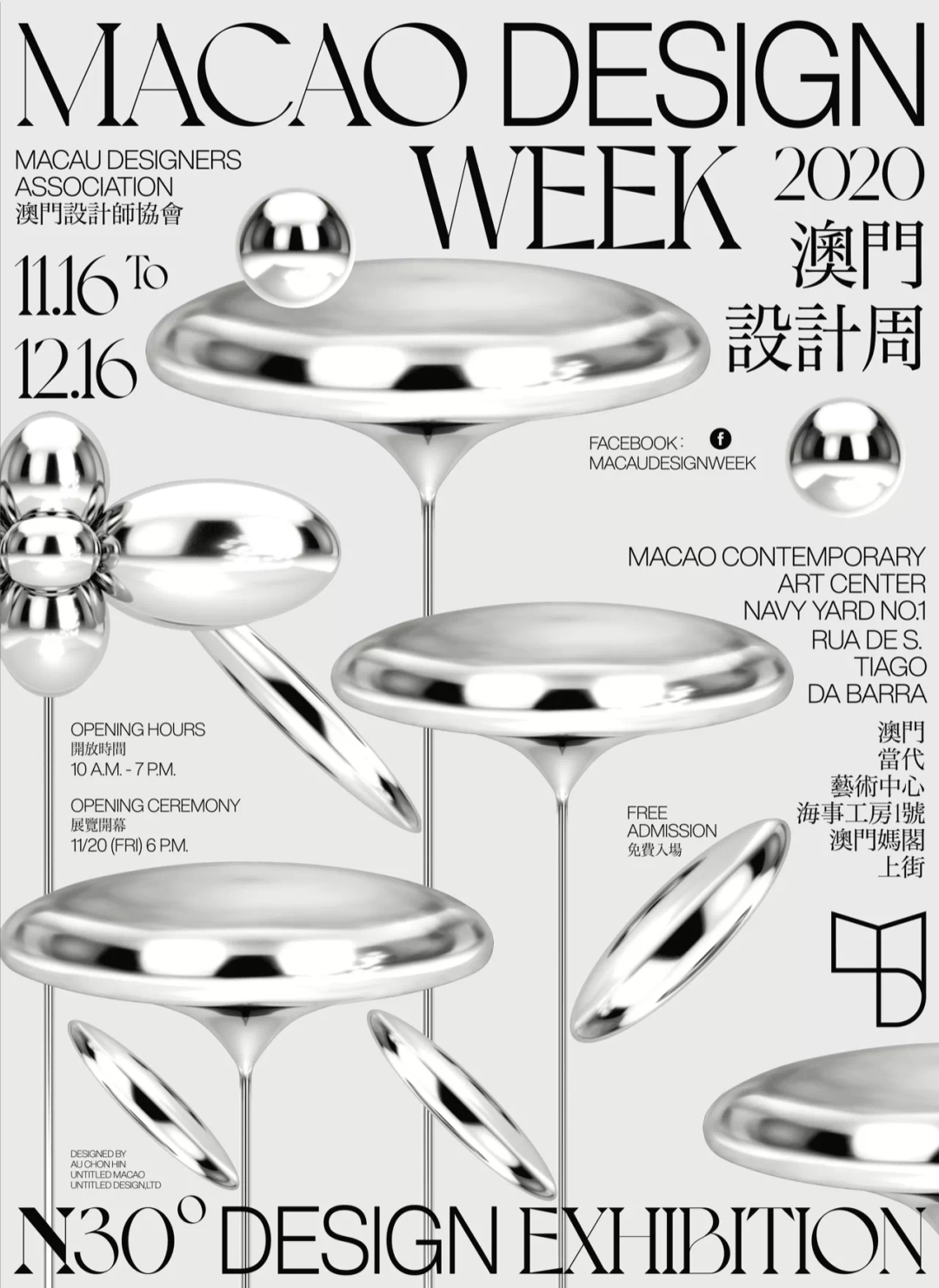广告人干货库 老板嫌弃设计没亮点?不如试试这4个方法!-广告人干货库