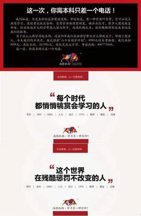 广告人干货库 广告人干货库