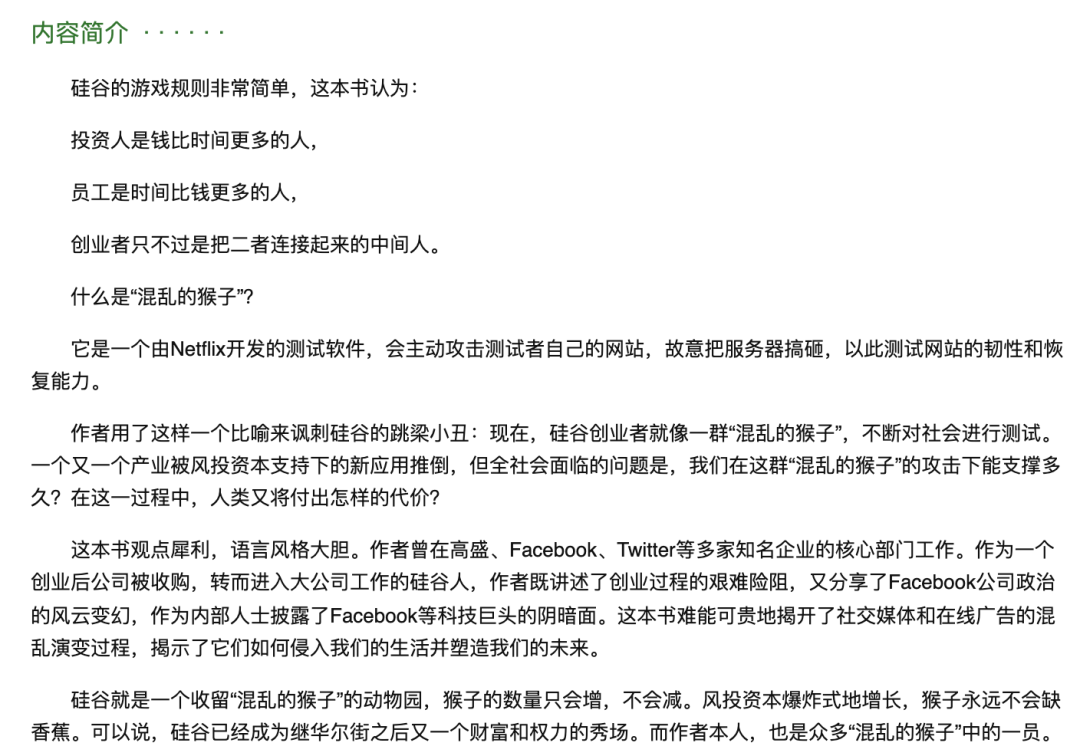 广告人干货库 广告人干货库