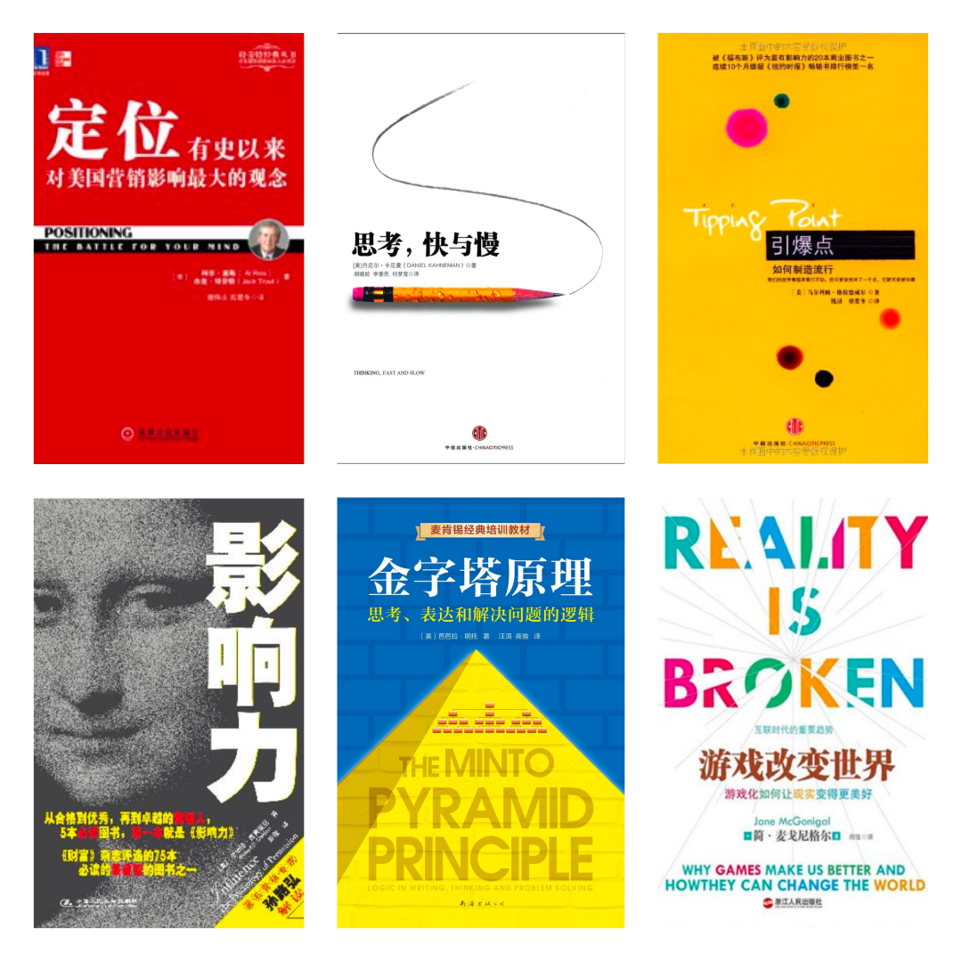 广告人干货库 广告人干货库