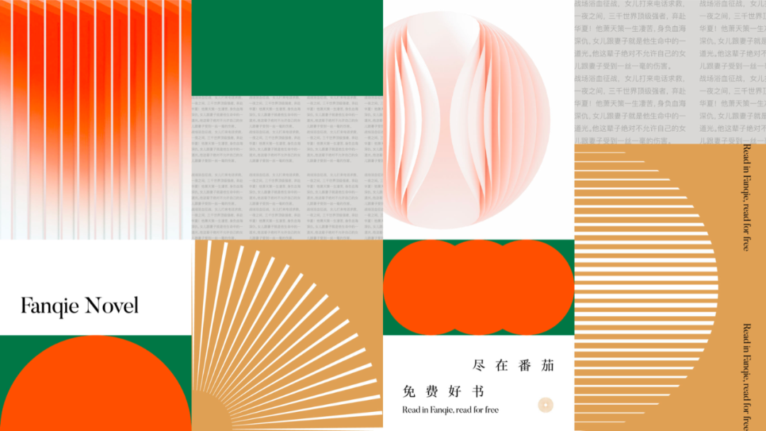 广告人干货库 广告人干货库