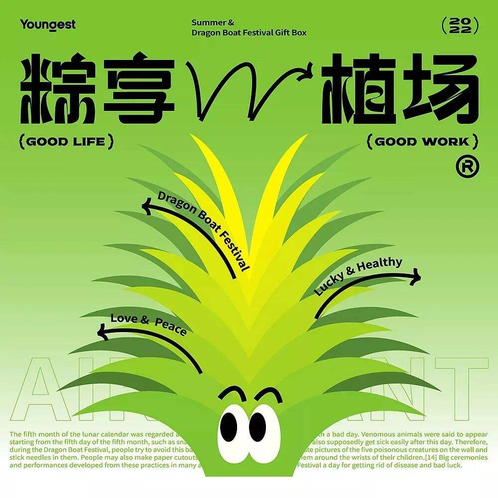 广告人干货库 广告人干货库