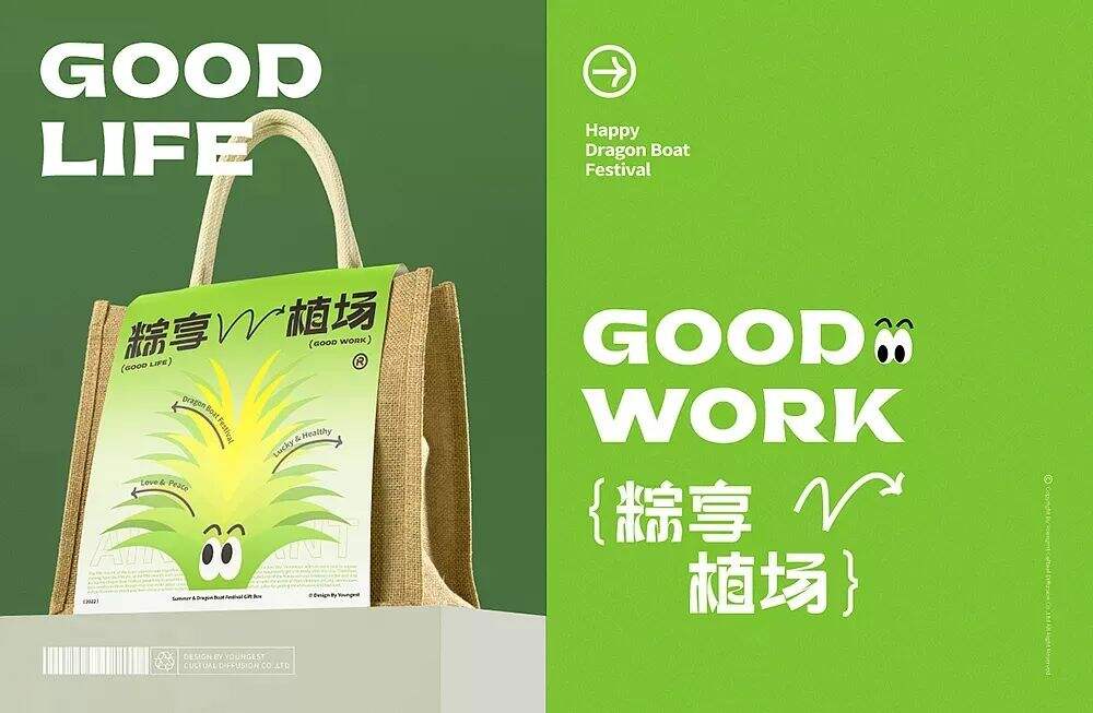 广告人干货库 广告人干货库