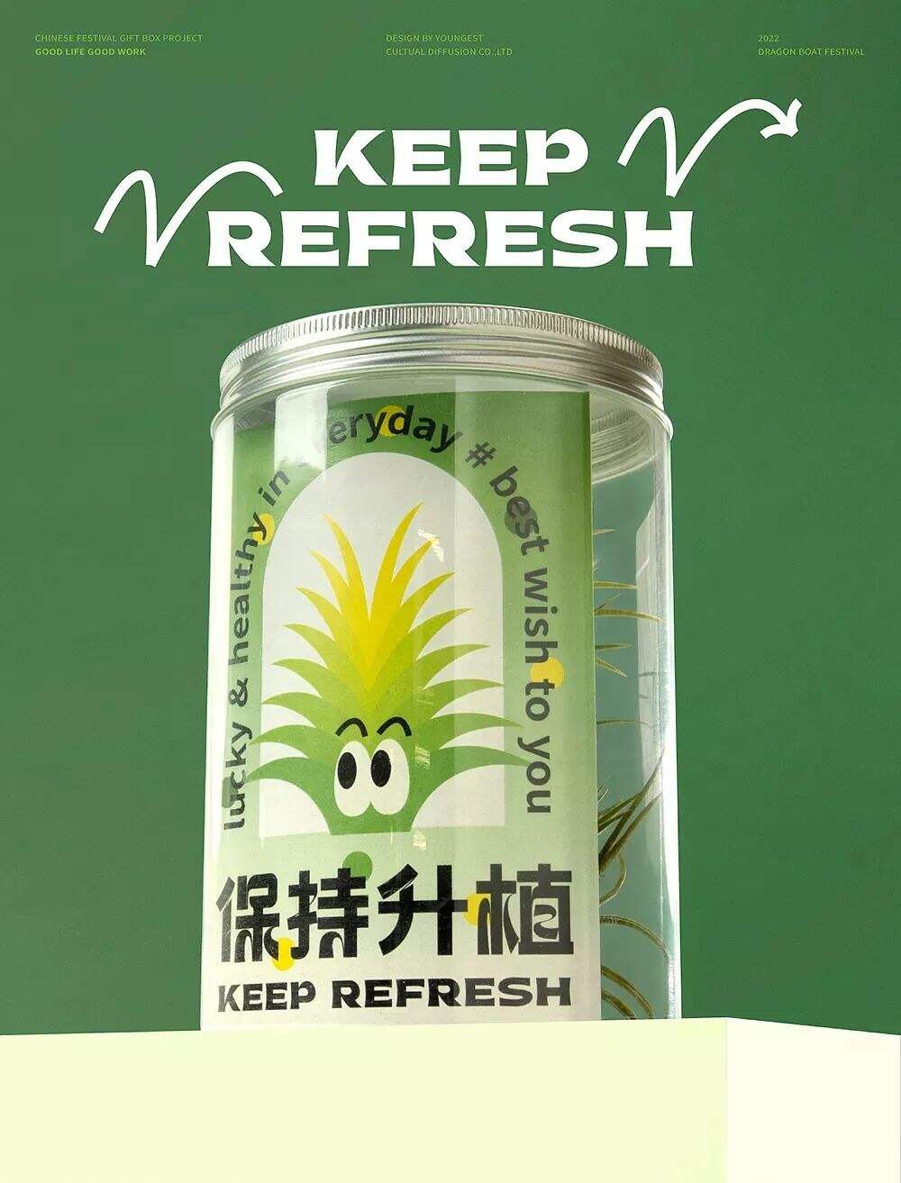 广告人干货库 广告人干货库