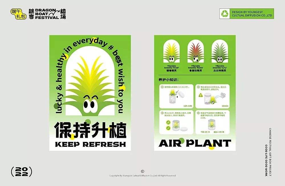 广告人干货库 广告人干货库