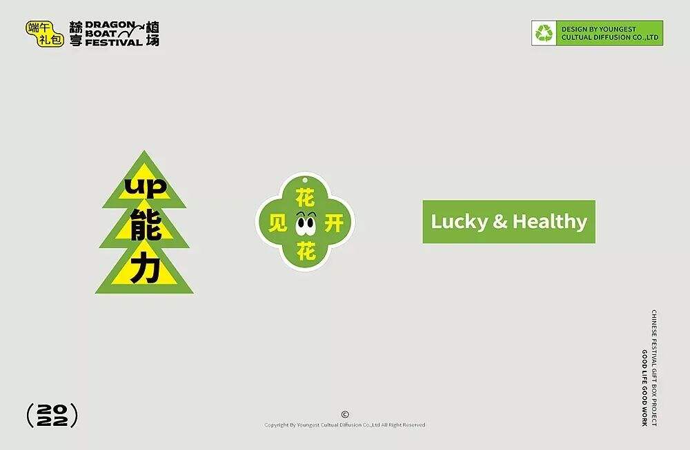 广告人干货库 广告人干货库