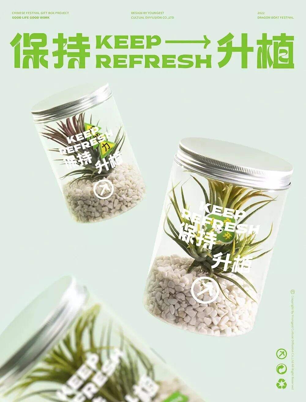 广告人干货库 广告人干货库