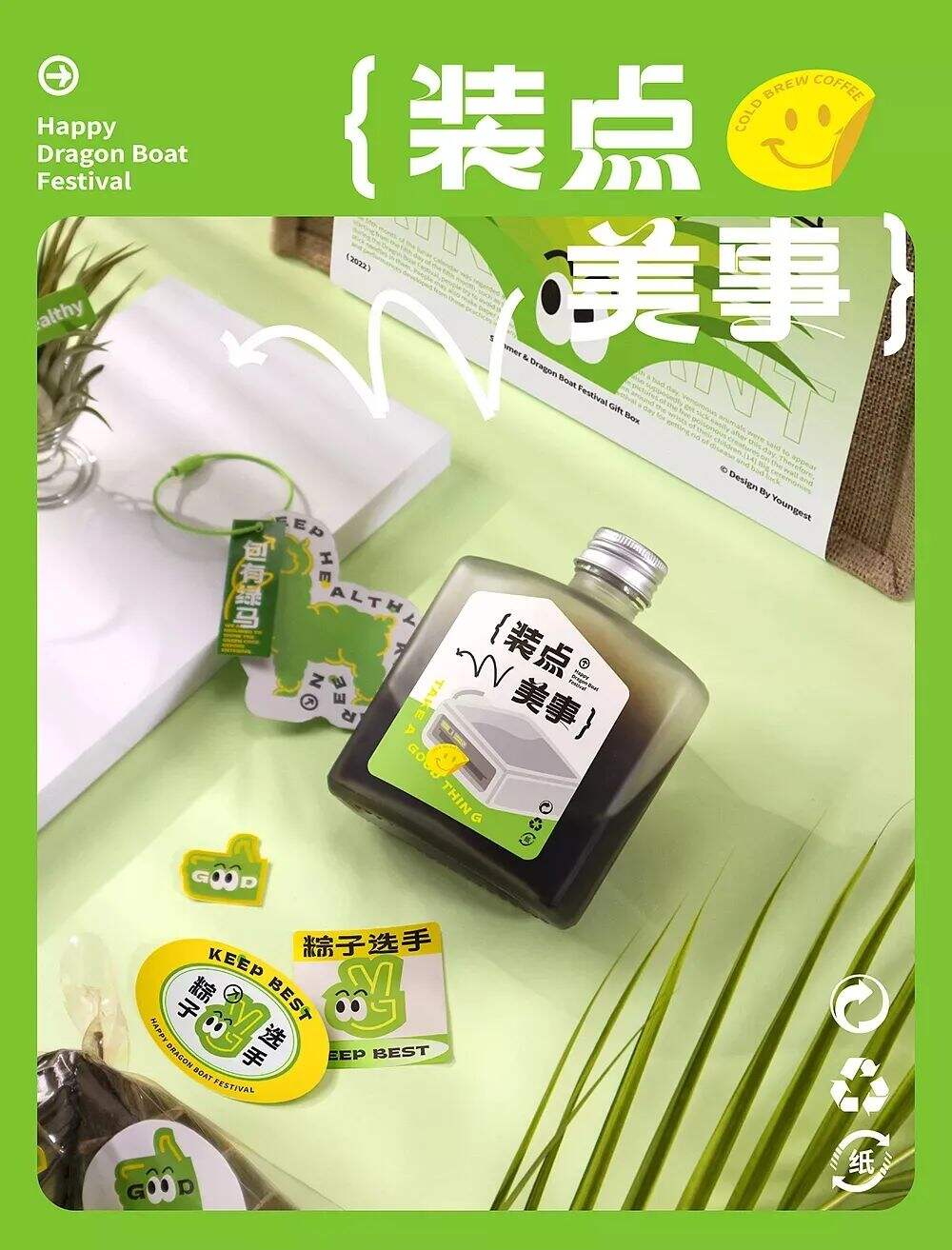 广告人干货库 广告人干货库