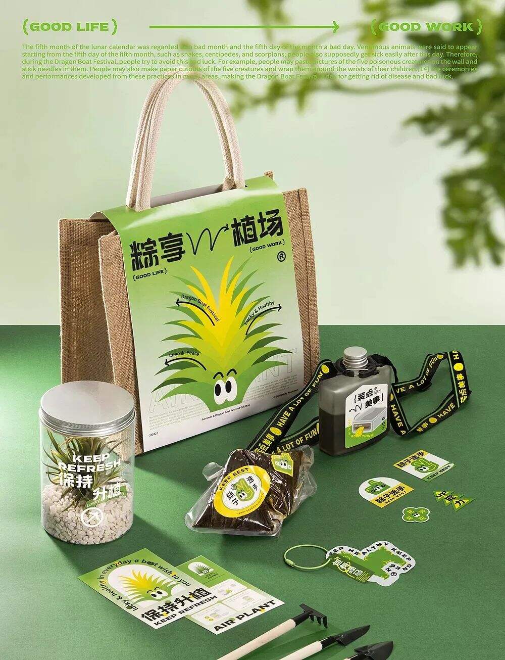 广告人干货库 广告人干货库