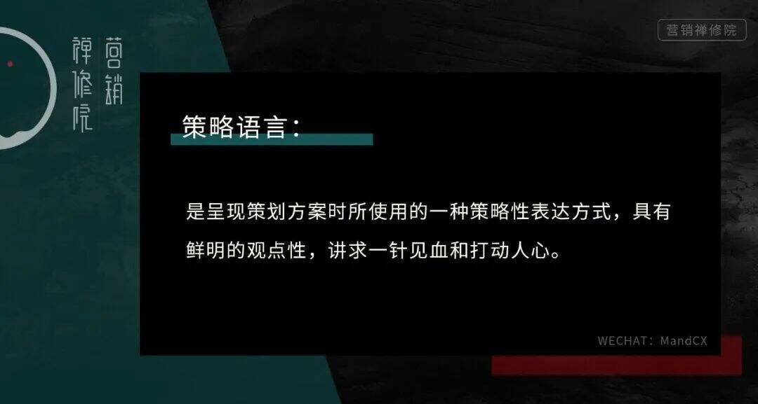 广告人干货库 广告人干货库