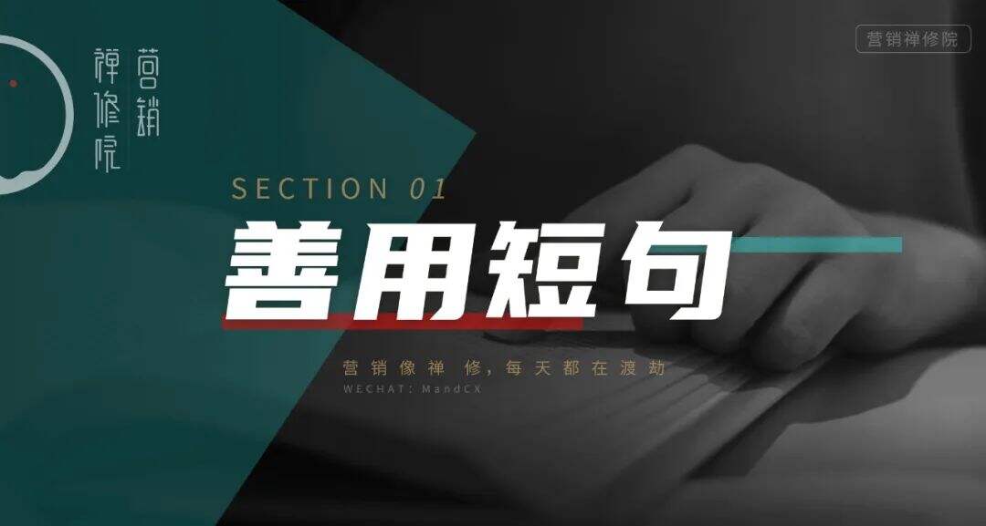 广告人干货库 广告人干货库