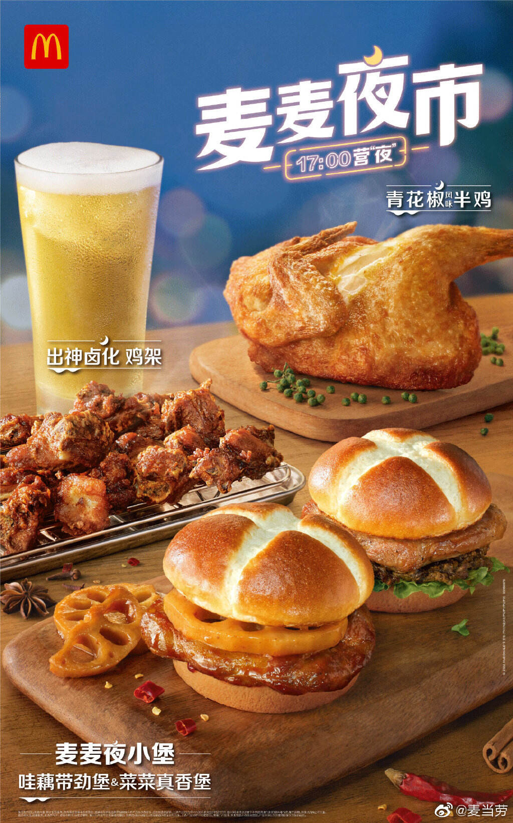 广告人干货库