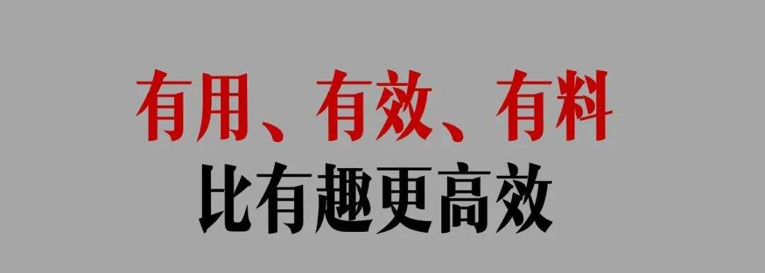 广告人干货库 广告人干货库