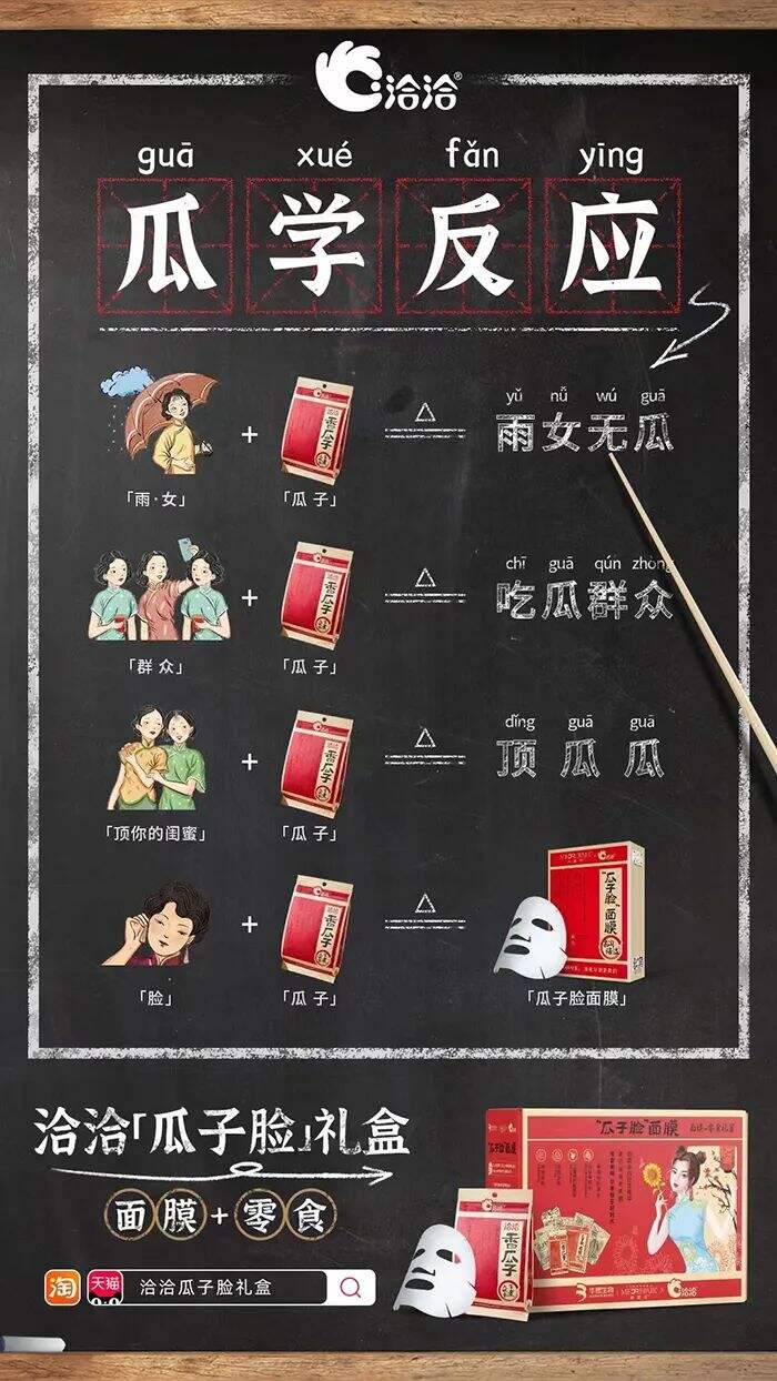 广告人干货库 广告人干货库