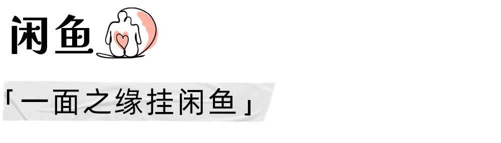 广告人干货库 520营销盘点|今年品牌都上演了哪些“甜蜜套路”-广告人干货库