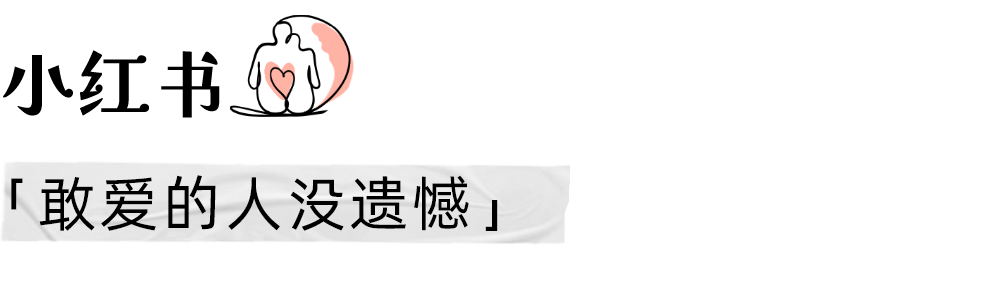 广告人干货库 520营销盘点|今年品牌都上演了哪些“甜蜜套路”-广告人干货库