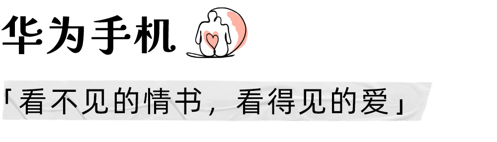 广告人干货库 520营销盘点|今年品牌都上演了哪些“甜蜜套路”-广告人干货库