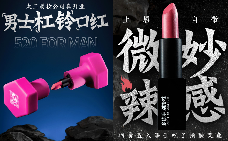广告人干货库 520营销盘点|今年品牌都上演了哪些“甜蜜套路”-广告人干货库