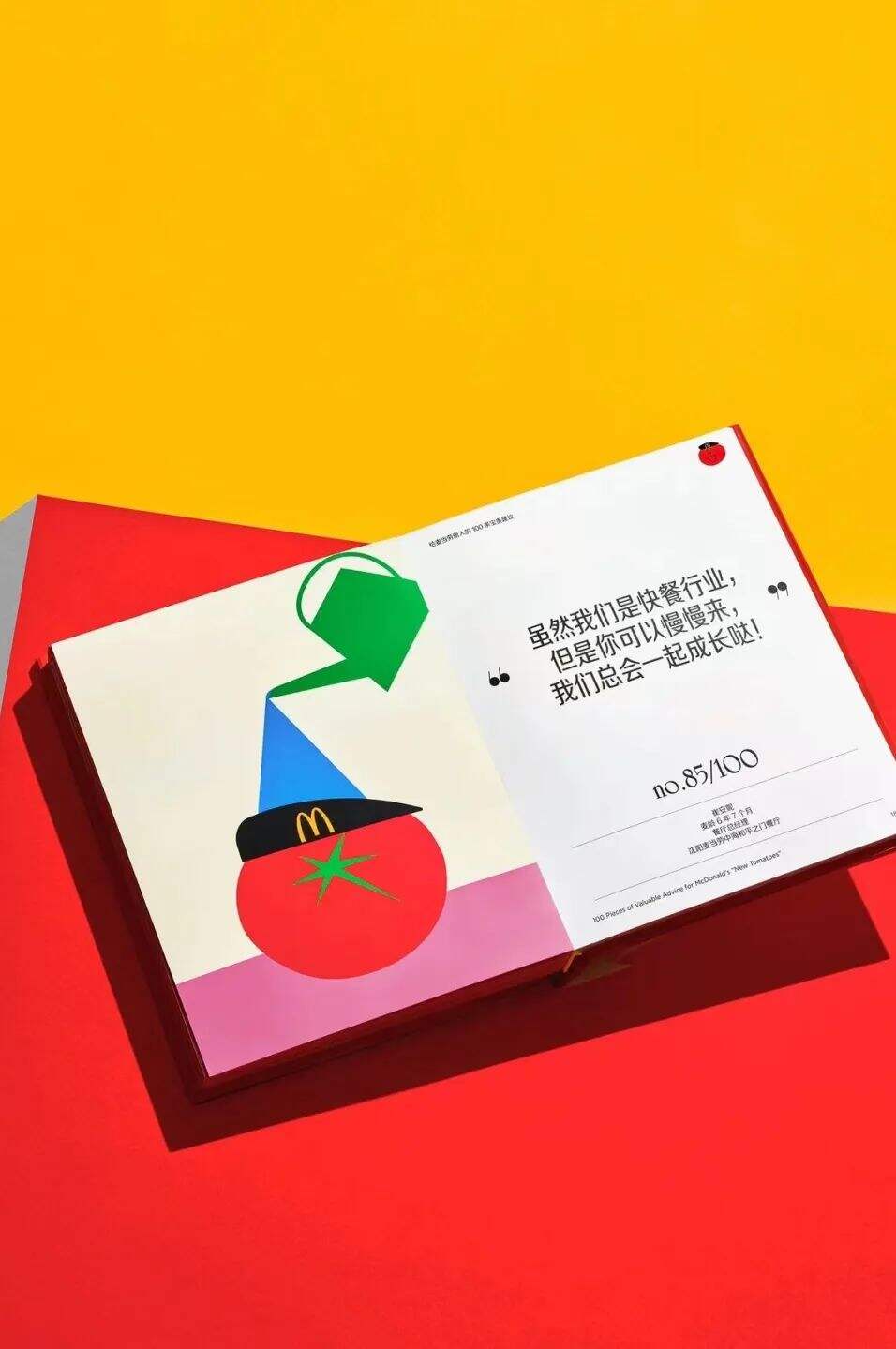 广告人干货库 520营销盘点|今年品牌都上演了哪些“甜蜜套路”-广告人干货库
