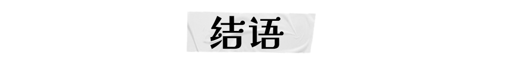 广告人干货库 520营销盘点|今年品牌都上演了哪些“甜蜜套路”-广告人干货库