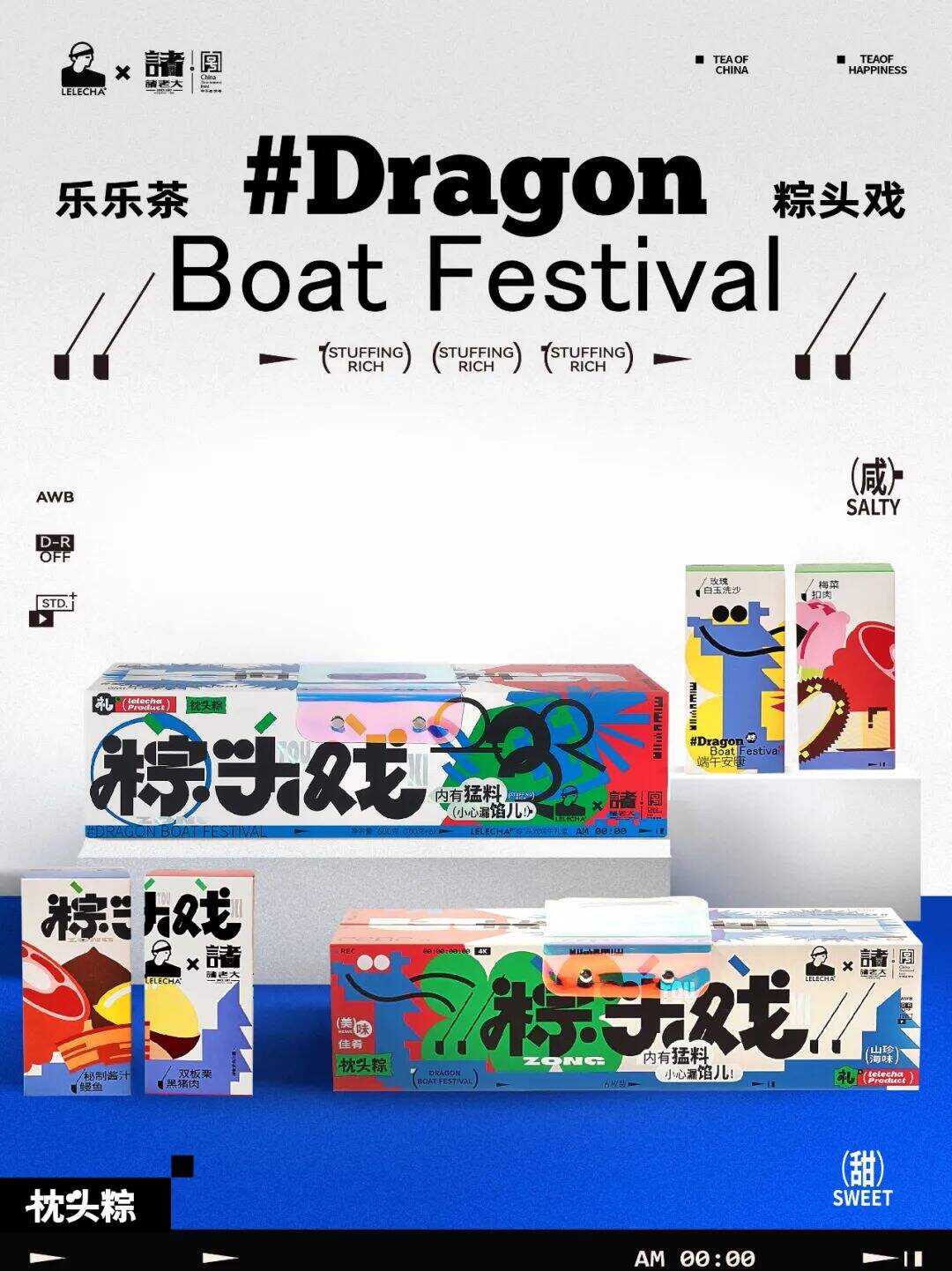 广告人干货库