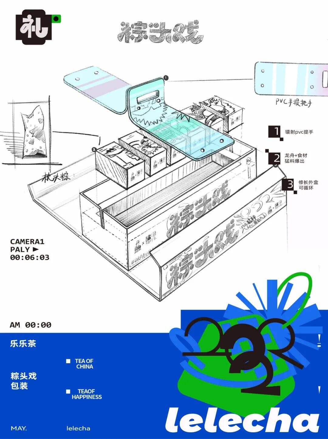 广告人干货库