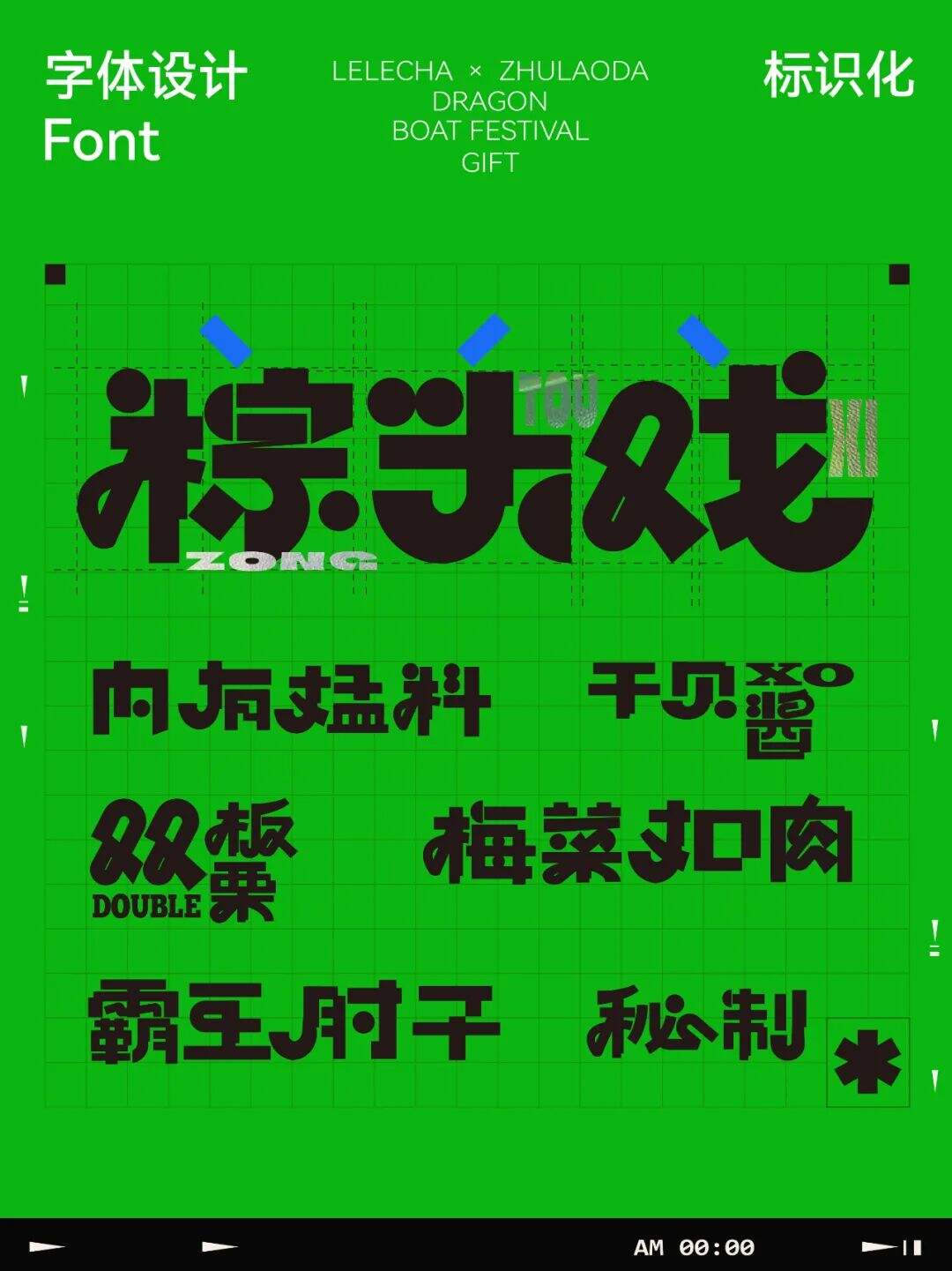 广告人干货库 广告人干货库