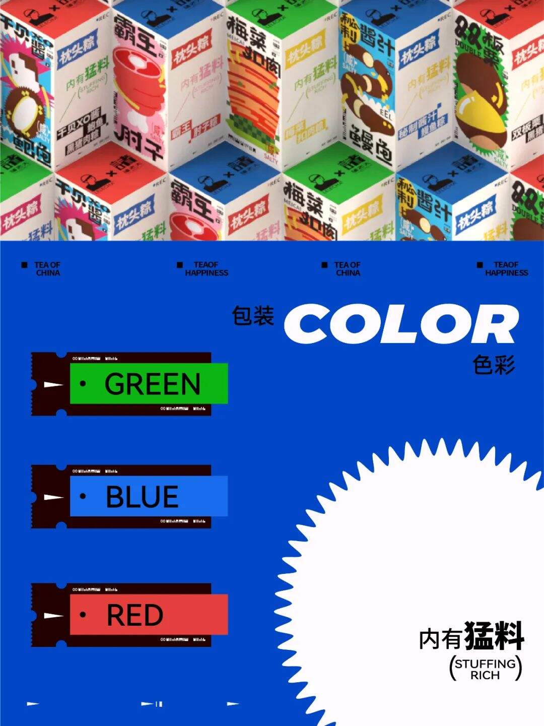 广告人干货库 广告人干货库
