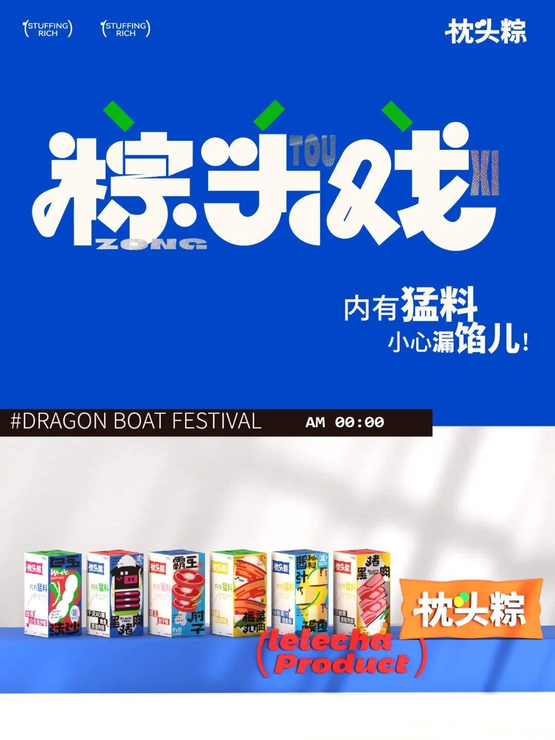 广告人干货库 广告人干货库