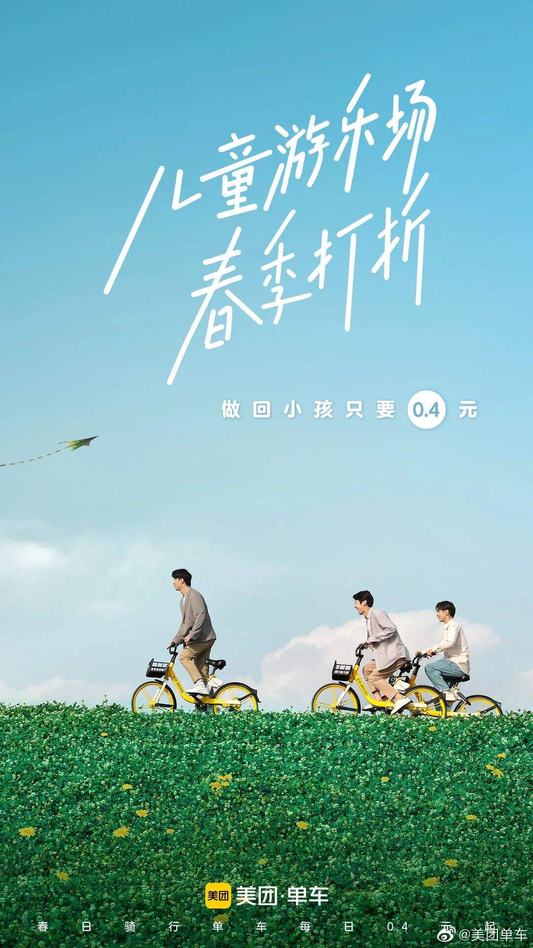 广告人干货库 广告人干货库