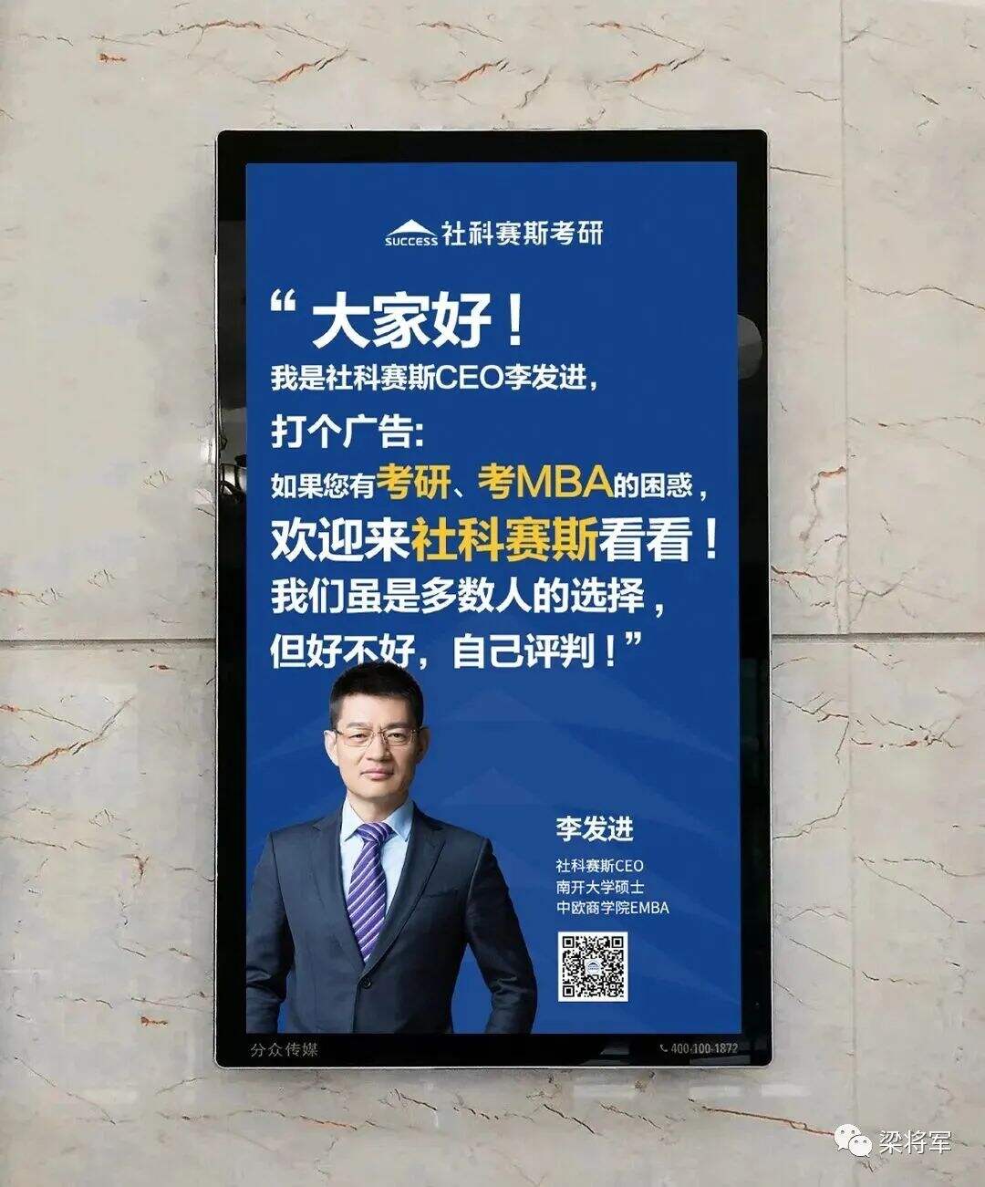 广告人干货库