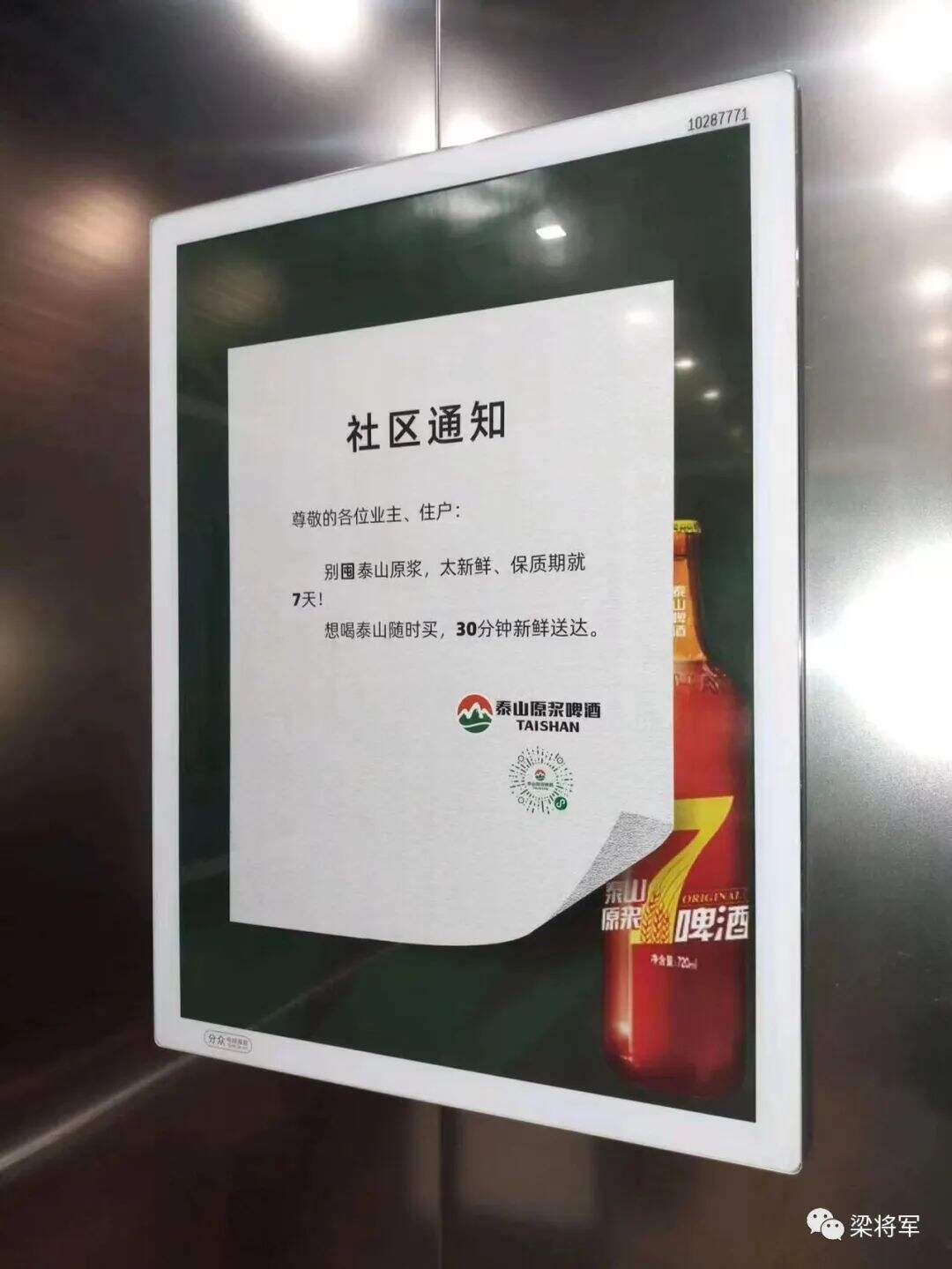 广告人干货库