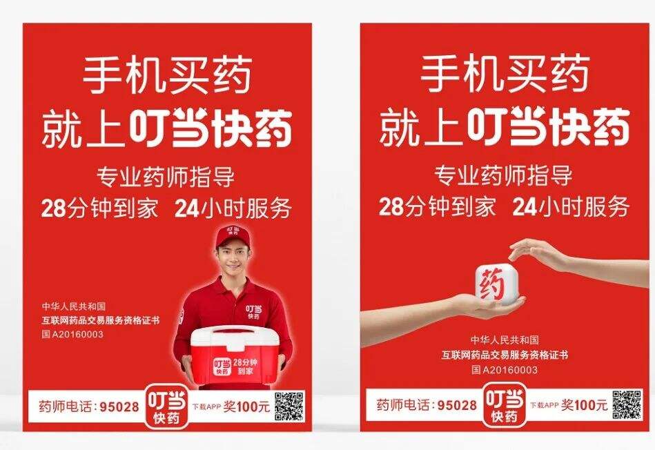 广告人干货库 广告人干货库