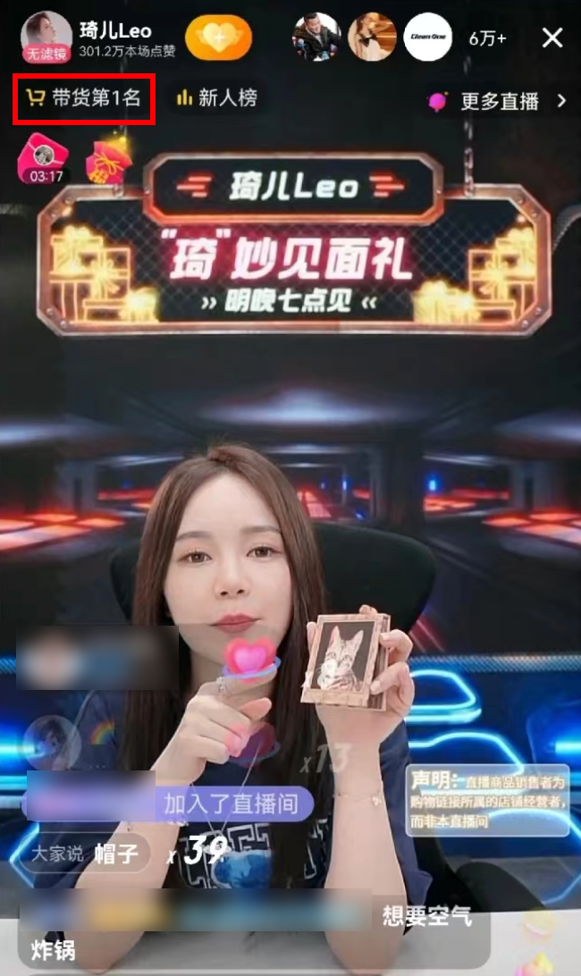 广告人干货库 薇娅“换壳”复出:进攻抖音,捞金千万-广告人干货库