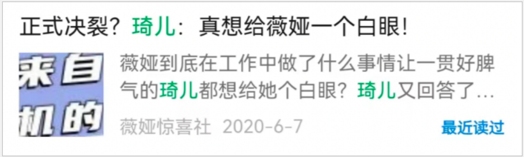 广告人干货库 薇娅“换壳”复出:进攻抖音,捞金千万-广告人干货库