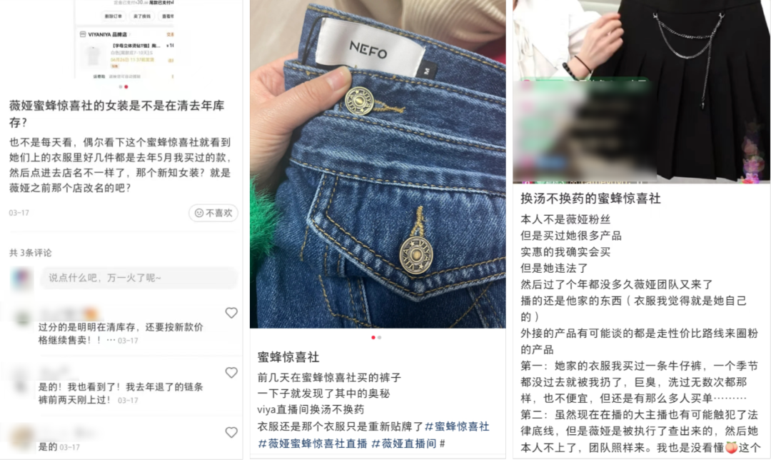 广告人干货库 薇娅“换壳”复出:进攻抖音,捞金千万-广告人干货库