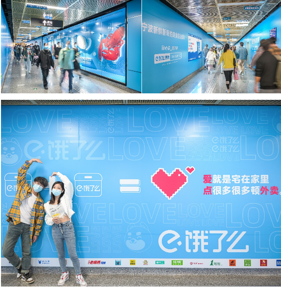 饿了么为宁波打造