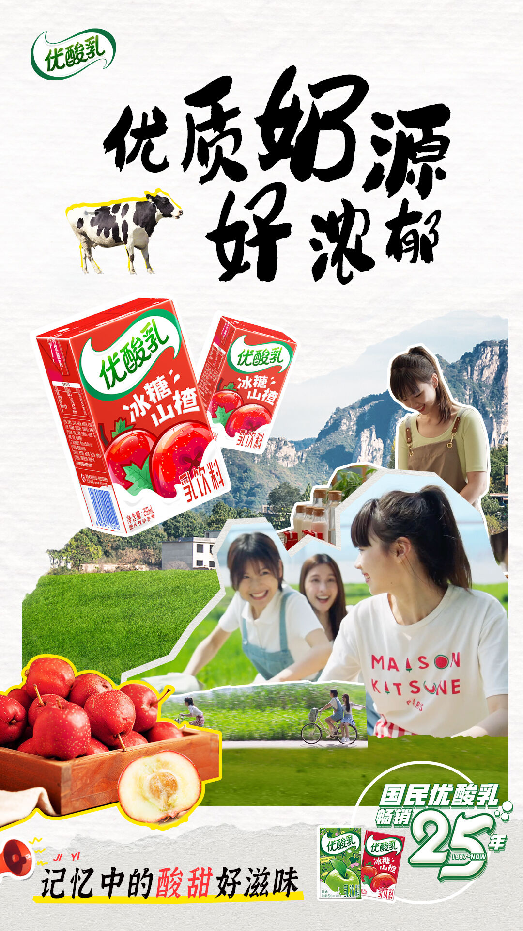 广告人干货库