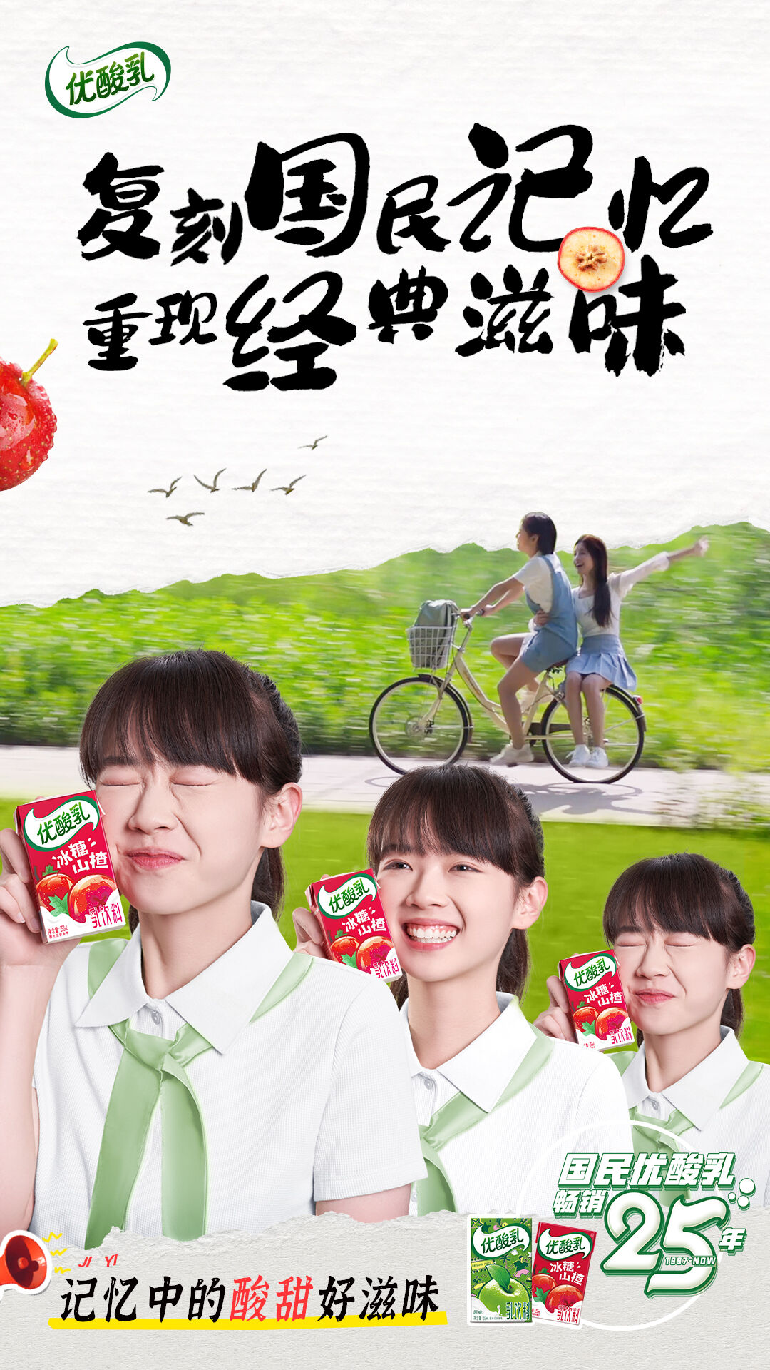 广告人干货库