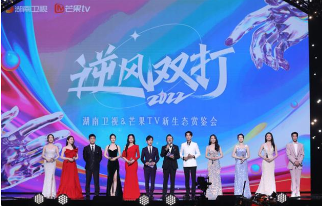 芒果TV与湖南卫视宣布进行营销深度融合-广告人干货库