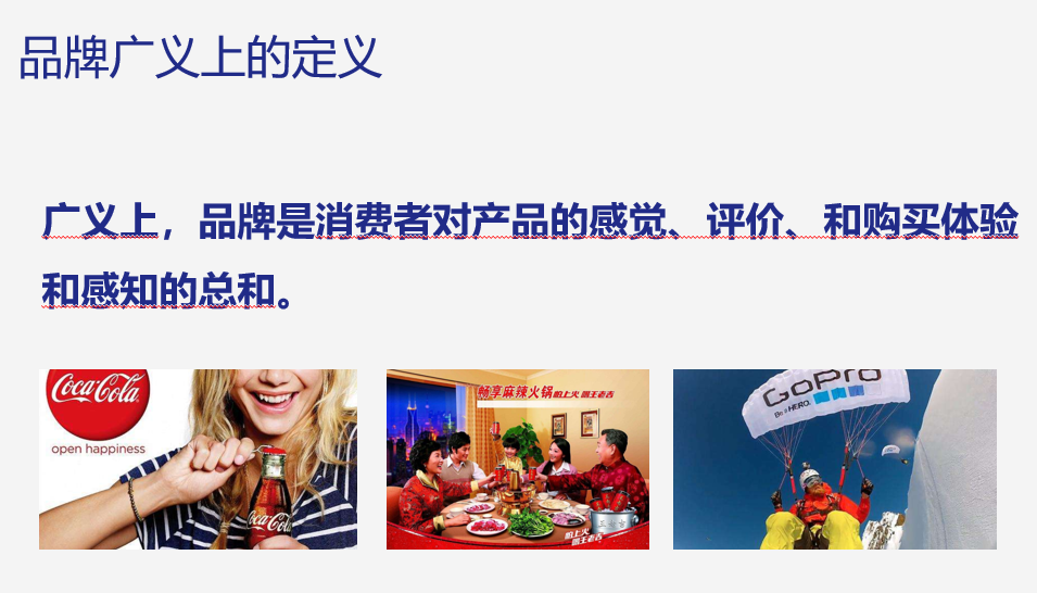 广告人干货库 广告人干货库