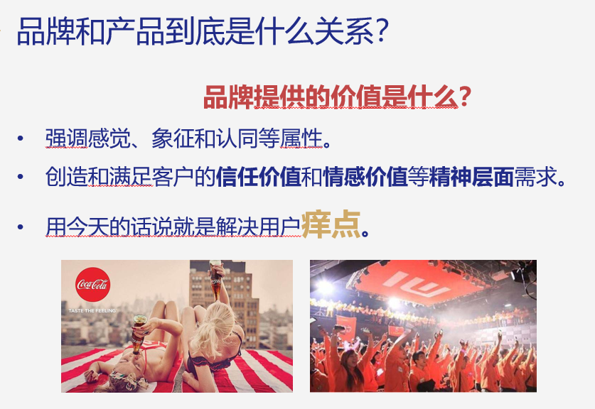广告人干货库 广告人干货库