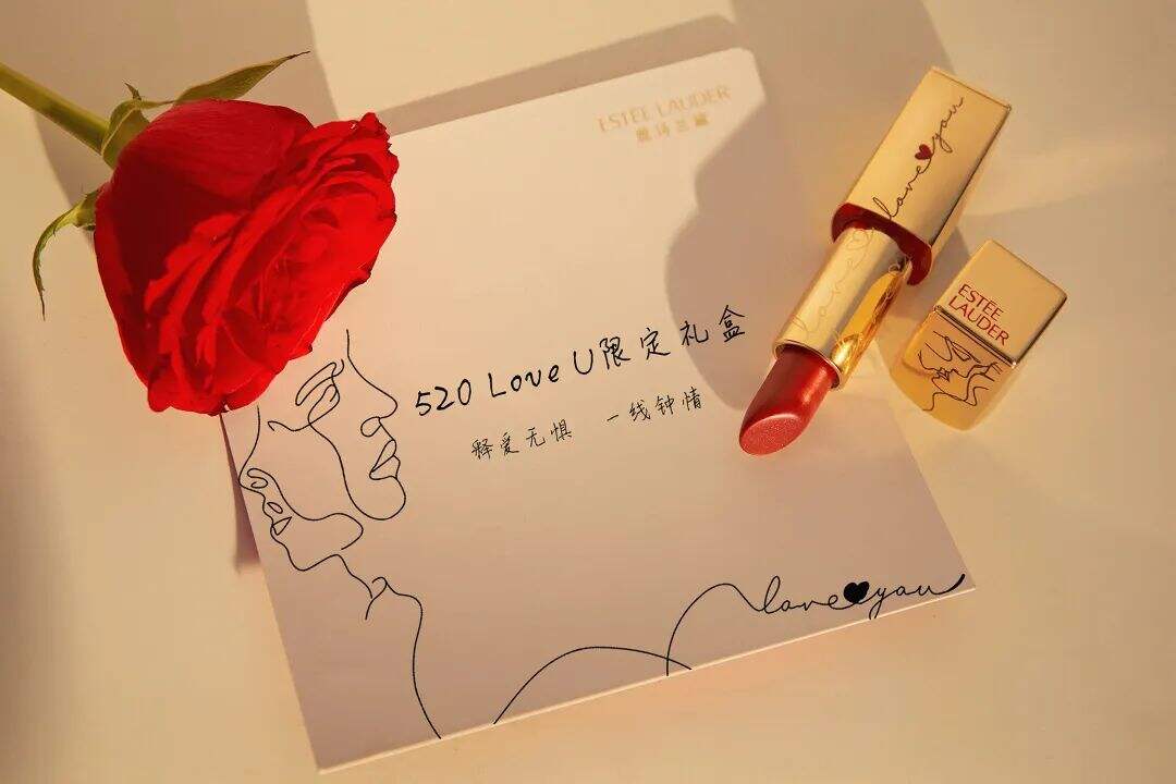 广告人干货库 今年520,这些品牌限定包装设计充满花式惊喜!-广告人干货库