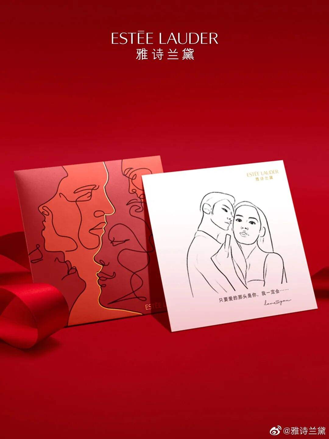 广告人干货库 今年520,这些品牌限定包装设计充满花式惊喜!-广告人干货库